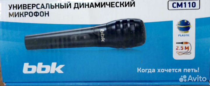 Динамический микрофон