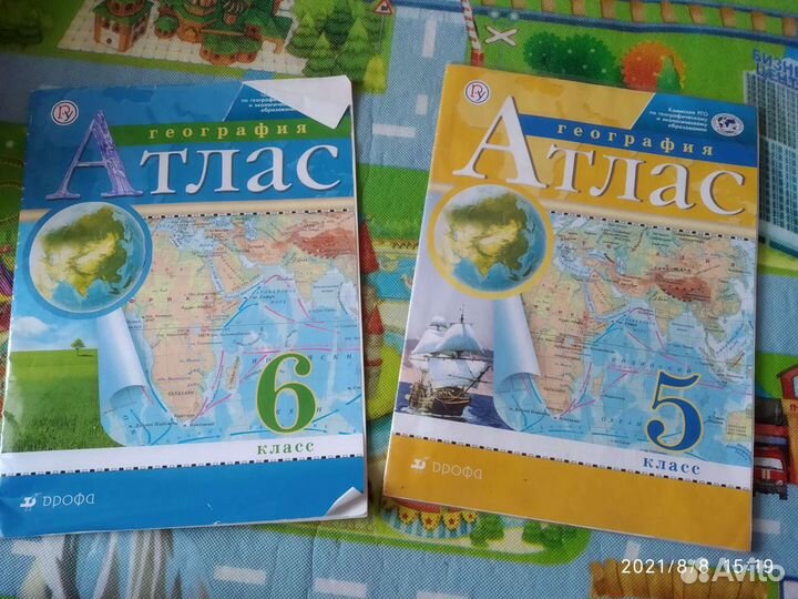 Атлас по географии 5 6 класс