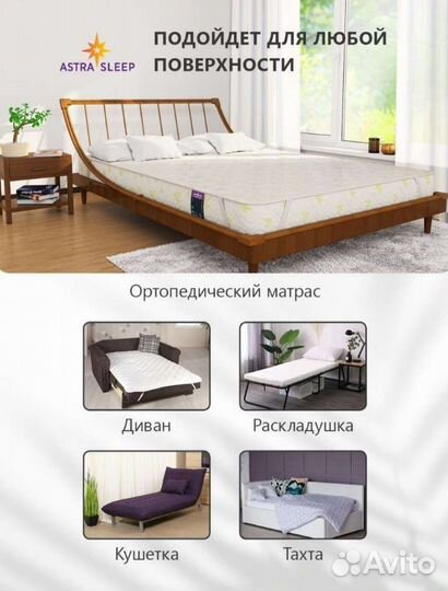 Новый наматрасник 165х80