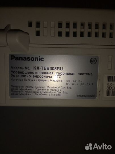 Атс panasonic