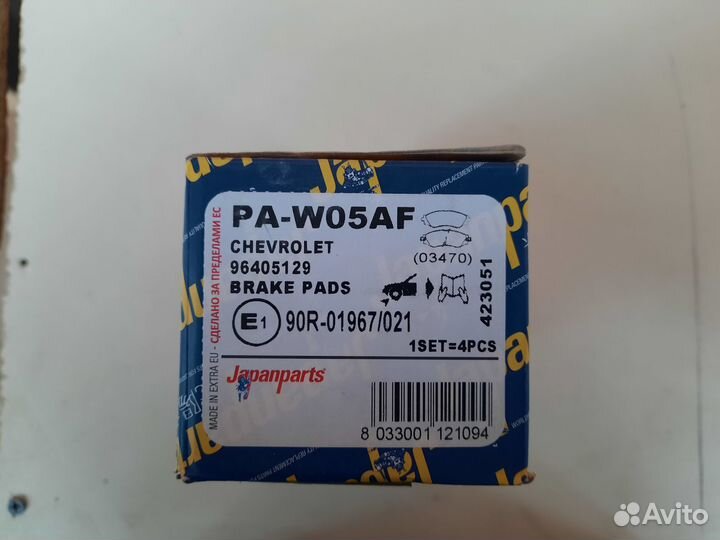 Тормозные колодки передние Chevrolet Lacetti