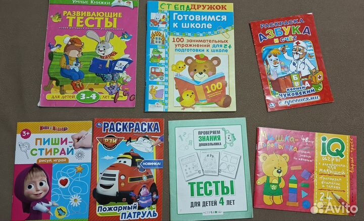 Книги, развивашки, разукрашки