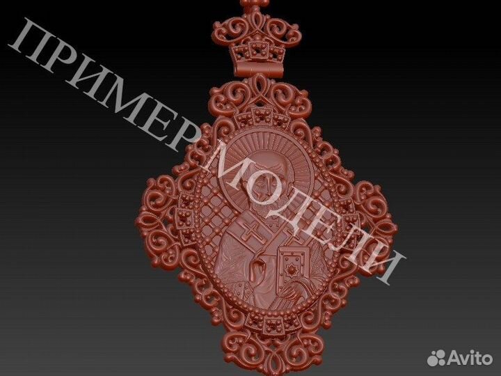 Иконы 3д модели