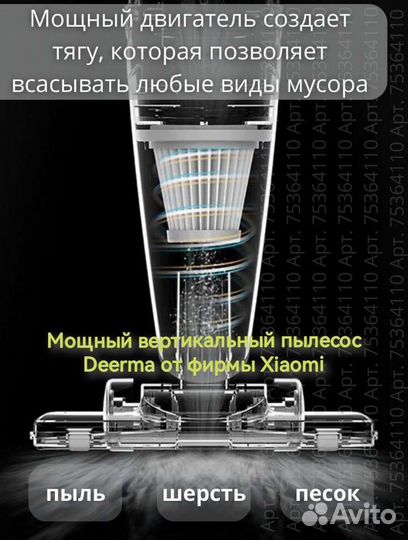 Новый пылесос Xiаomi Deerma DX 115,118C