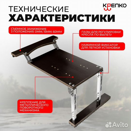 Комплект стойка + кресло в лодку пвх. Оксфорд светло-серый