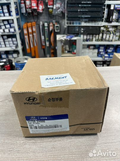 Ступица передняя Ceed,i30,Elantra 06, 517502h000