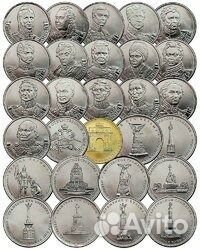 Комплект в альбоме и без - Война 812 года