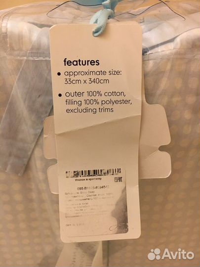 Бампер в кроватку mothercare 340см Х 33 см