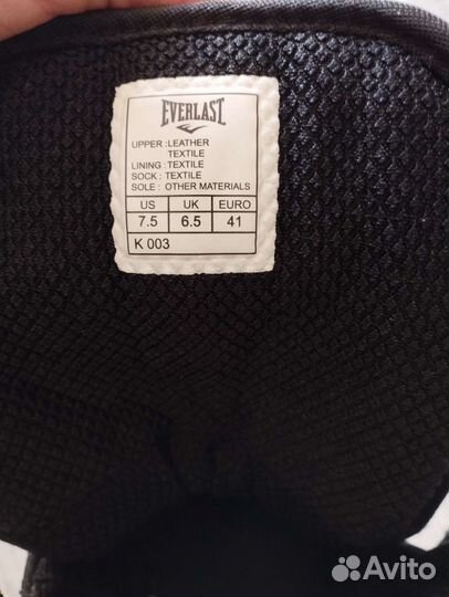 Боксерки everlast