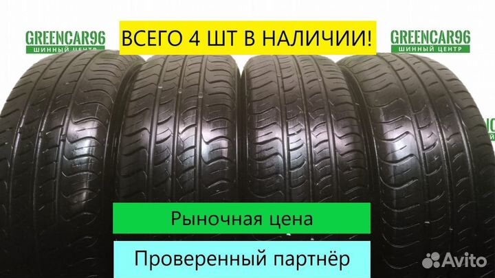 Nexen Classe Premiere 661 185/65 R15