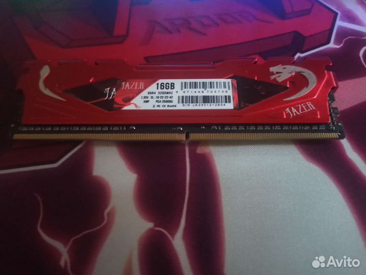 Оперативная память ddr4 16gb 3200