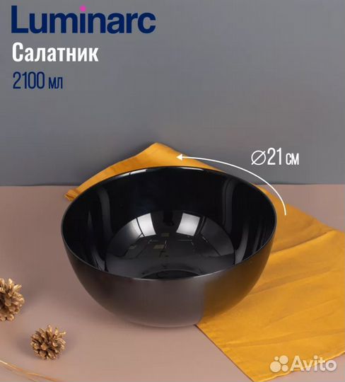 Набор столовой посуды luminarc на 6 персон 19 пред