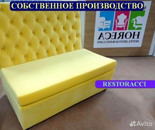 Диван новые бу