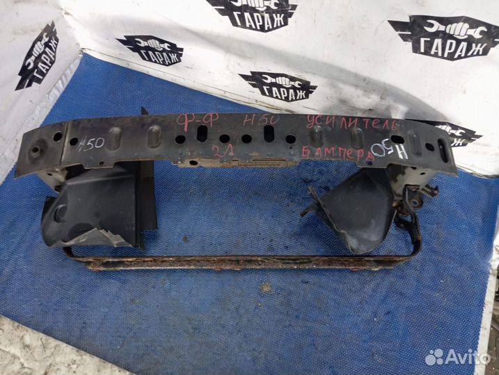 Усилитель бампера передний Ford Focus II Рест