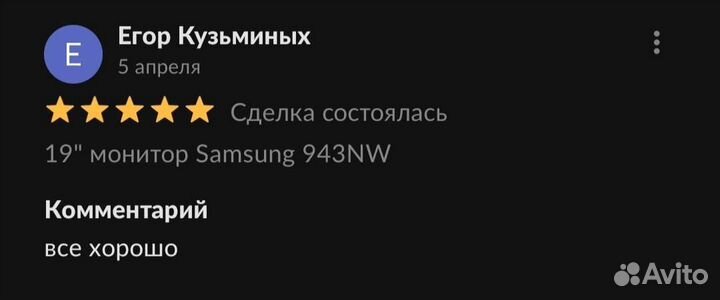 Кабель для тв приставки