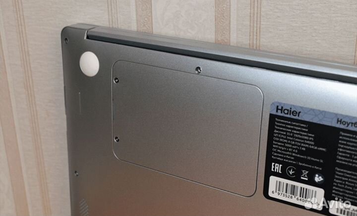Ноутбук ультратонкий Haier
