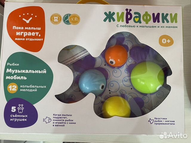 Мобиль на кроватку