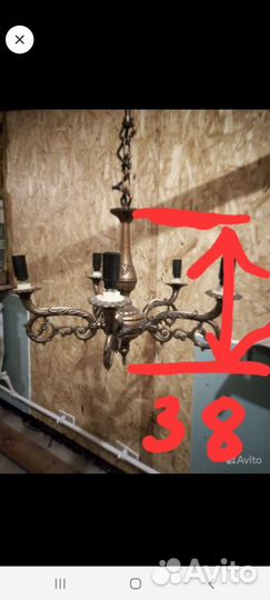 Люстра винтаж