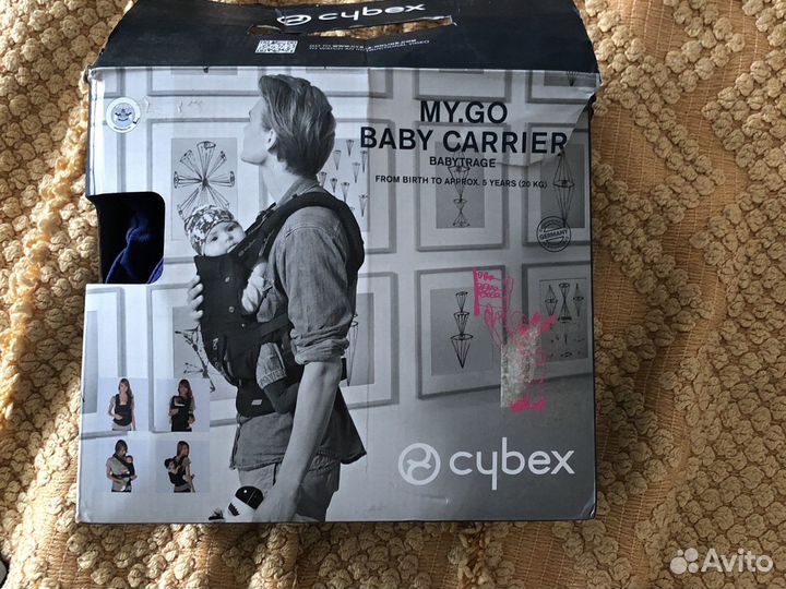 Переноска для малышей