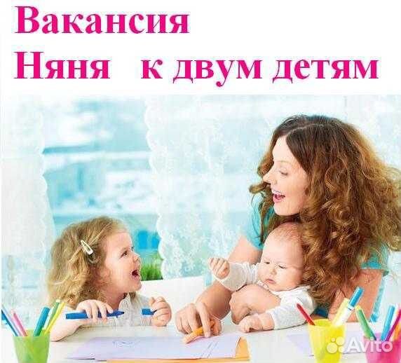 Няня с проживанием