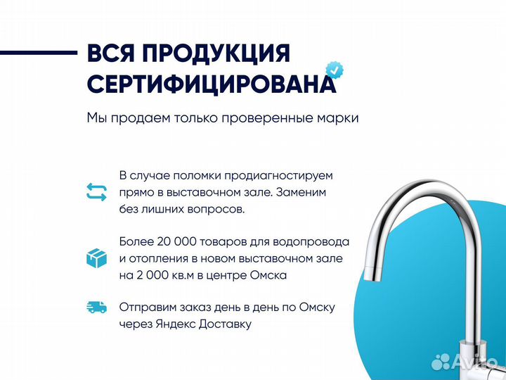 Радиатор Royal Thermo Indigo