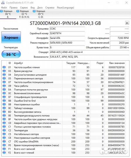 HDD Seagate barracuda 2Tb ST2000DM001