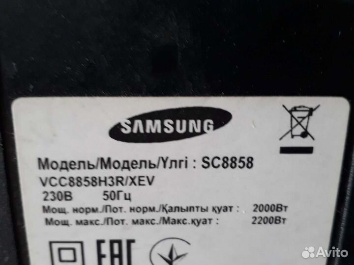 Пылесос Samsung отдельными запчастями sc8858