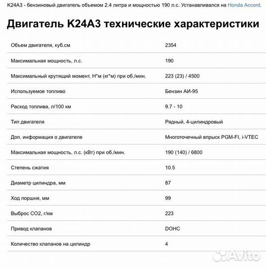 К24а3 коленвал