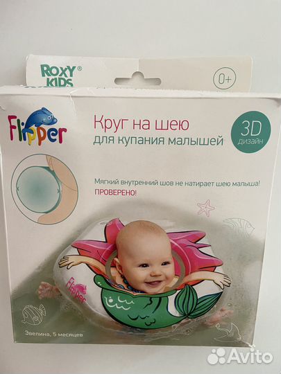 Ванночка для купания Ok Baby Onda Evolution