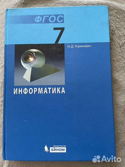 Учебник