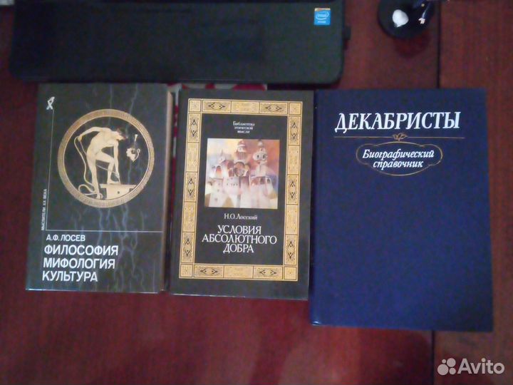 Книги продам