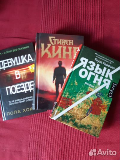 Серия книг