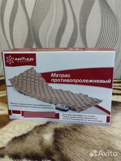 Противопролежневый матрас
