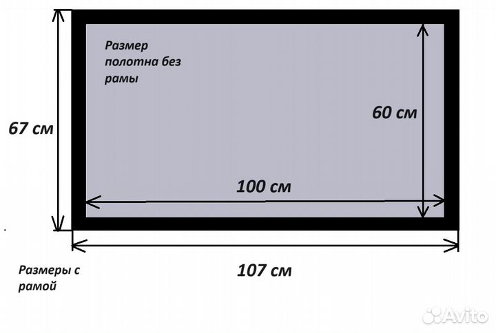 Интерьерная картина Девушка у озера