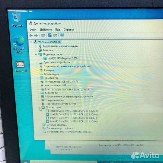 Ноутбук Asus X502C