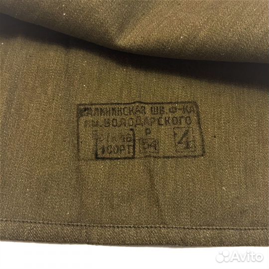 Комплект офицера нквд-мгб, х/б, оригинал, 1950-е г