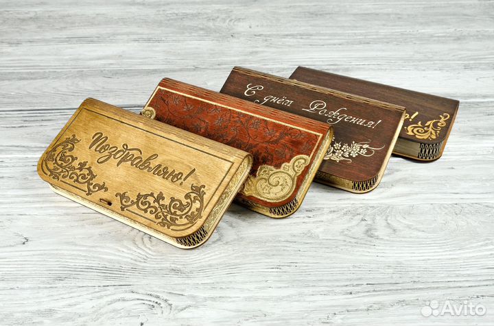 Шкатулка купюрница