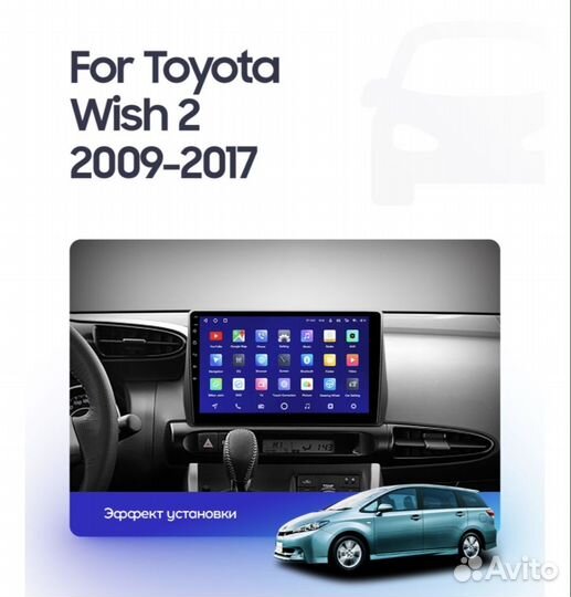 Toyota Wish android штатная магнитола