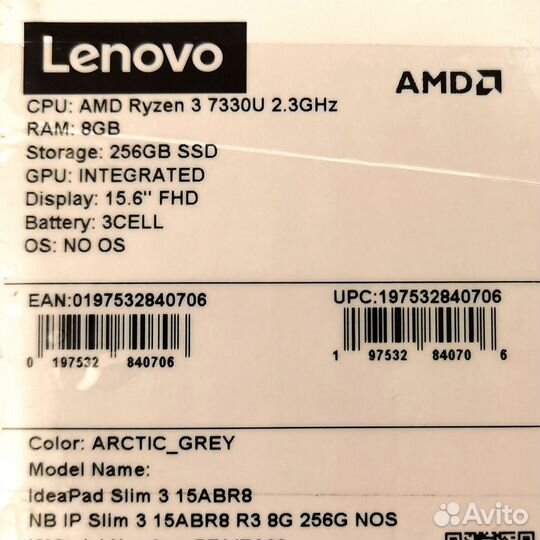 Lenovo IdeaPad Slim 3 15ABR8