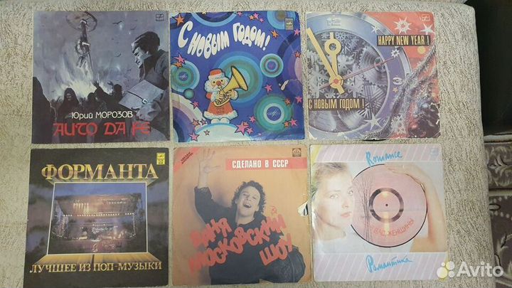 Виниловые пластинки