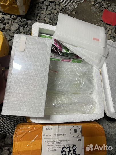 Защитное стекло iPhone 70шт