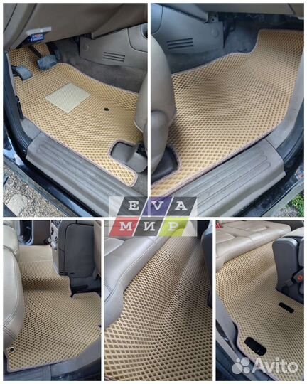 Эва коврики, сложные формы