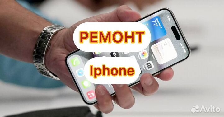 iPhone 11, 256 ГБ