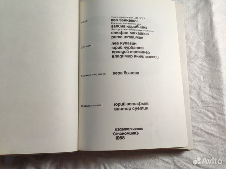 Дары моря книга с рецептами