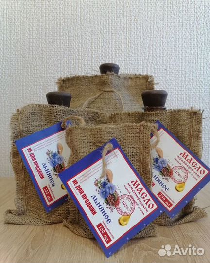 Масла холодного отжим сыродавленные