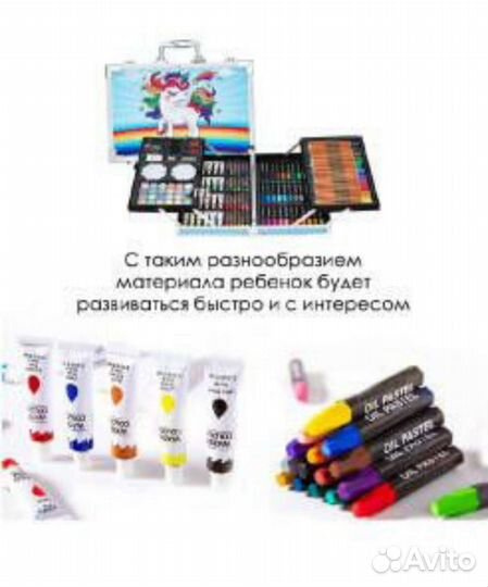 Детский набор для рисования, 145 предметов