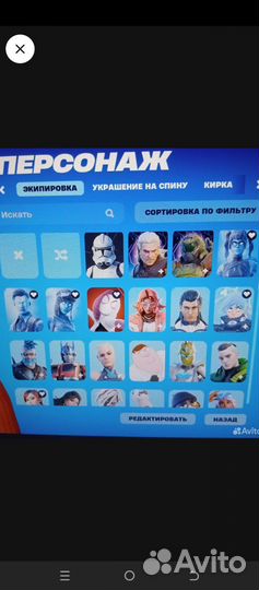 Скины