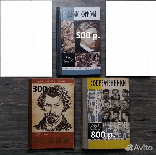 Книги по искусству, Жзл, мемуары, всего 37 штук