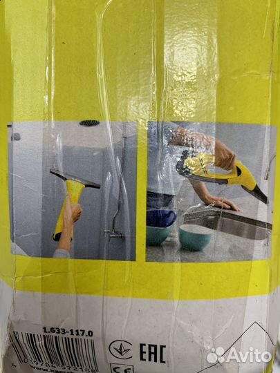 Ручной Стеклоочиститель Karcher Wv 50 Plus