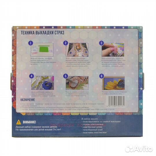 Алмазная мозаика 21x25 Дерево с красными листьями